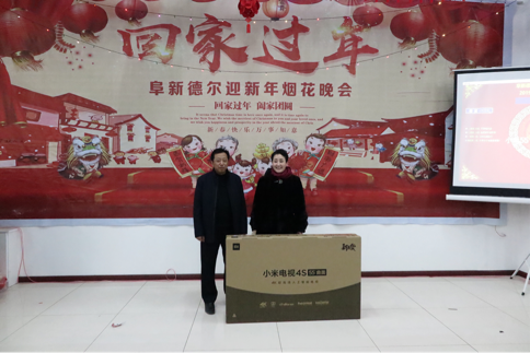 喜迎新春——暨阜新南宫NG282019除夕烟花晚会(图1)
