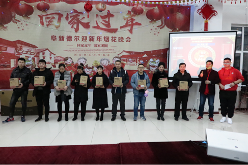 喜迎新春——暨阜新南宫NG282019除夕烟花晚会(图3)